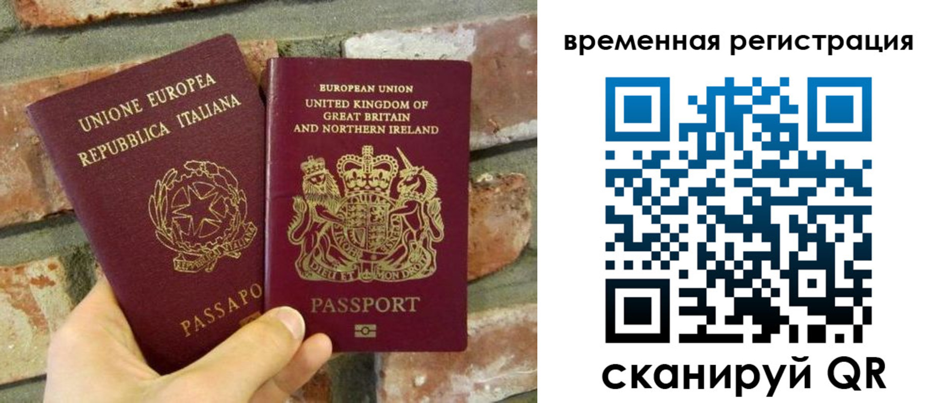 прописка для школы в Новоуральске