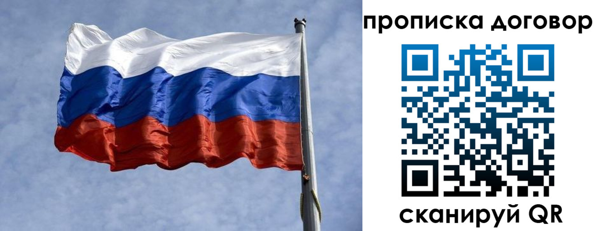 временная регистрация для всех в Новоуральске