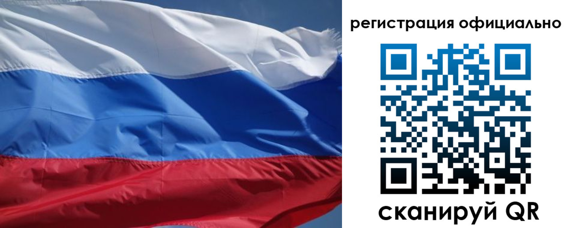 прописка законно в Новоуральске