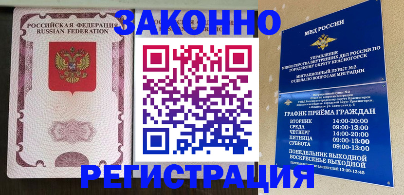 прописка для кредита в Новоуральске