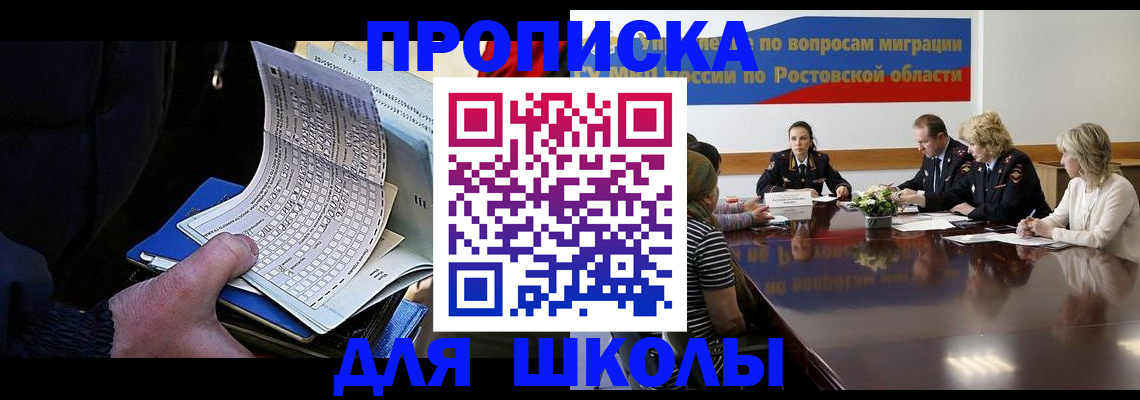 временная регистрация 2025 в Новоуральске