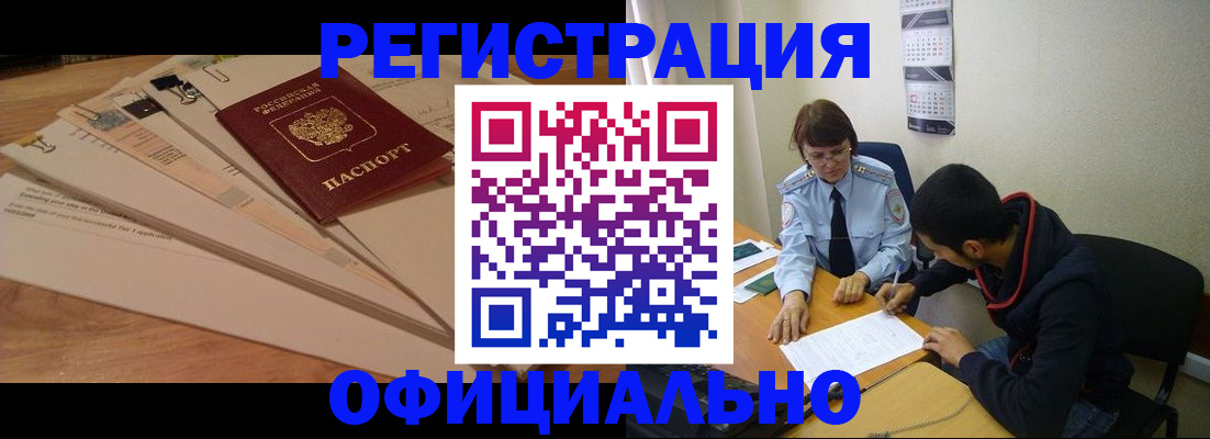 пропишу в квартире в Новоуральске