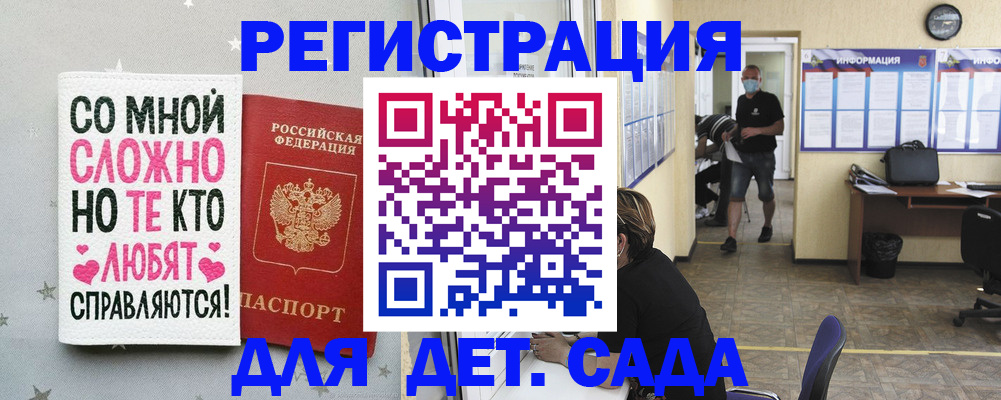 временная регистрация поиск в Новоуральске