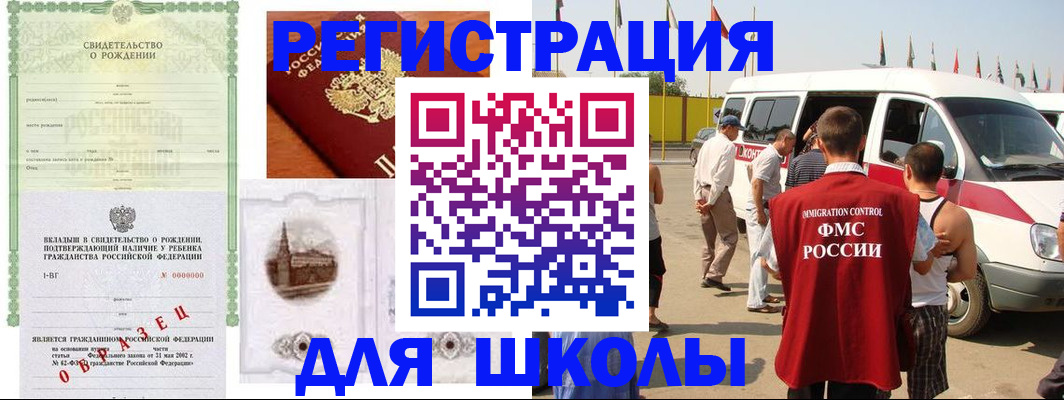 временная регистрация надежно в Новоуральске